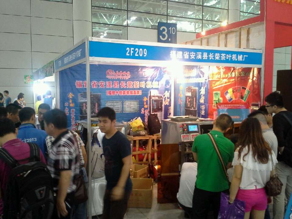 長榮機(jī)械攜新科技產(chǎn)品參加第十屆中國